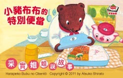 ★采實姐姐說故事★活動預告