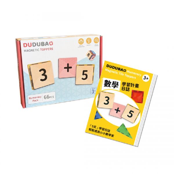 數學123學習卡片組(磁力片專用66片)